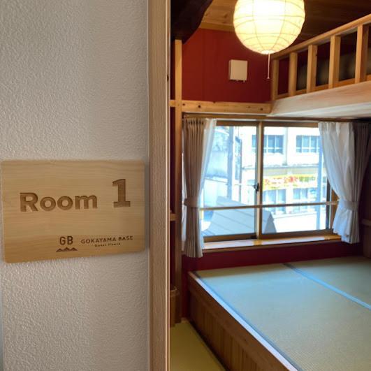 南砺 Gokayama Base酒店 外观 照片